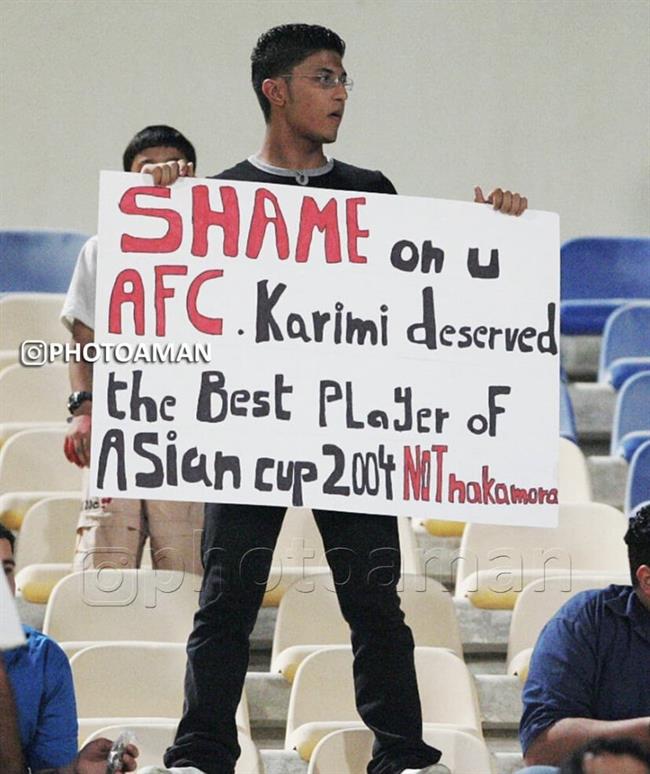 شرم بر AFC به خاطر ظلم به علی کریمی/عکس