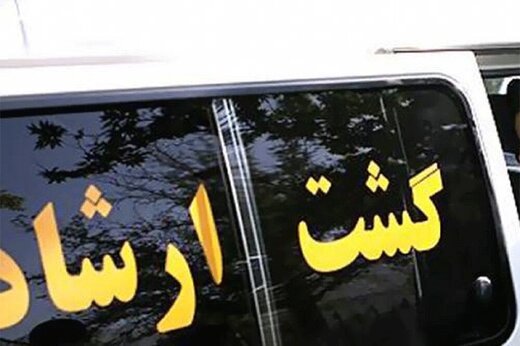 ببینید ؛ پشت صحنه پرتاب زن بدحجاب از ون گشت ارشاد چه بود؟!