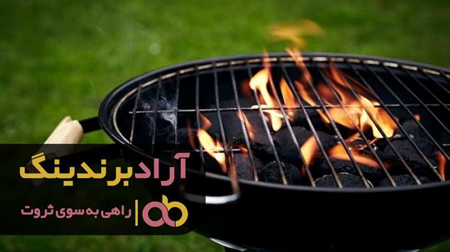 خرید کباب پز قابلمه ای