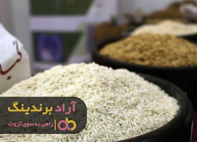 برنج کامفیروز اصفهان