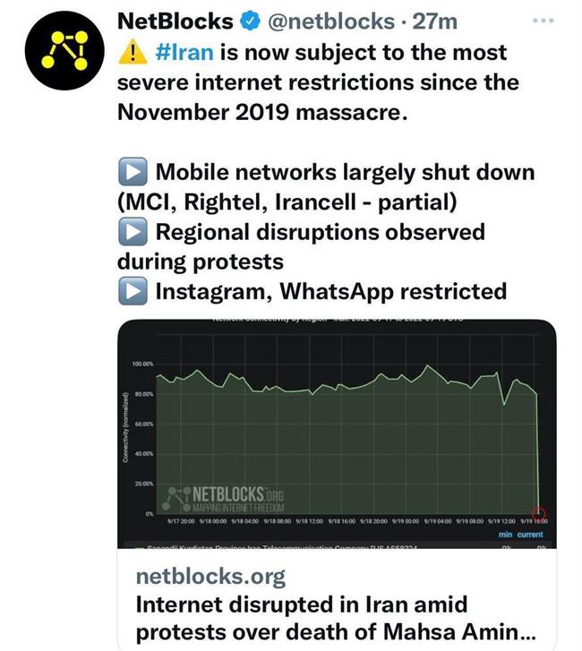 بزرگترین «اختلال اینترنت» ایران از سال 2019
