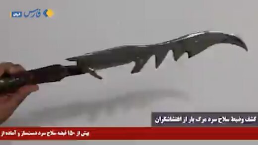 ببینید ؛ تصاویری که خبرگزاری فارس از سلاح‌های کشف شده همراه اغتشاشگران در رشت منتشر کرد