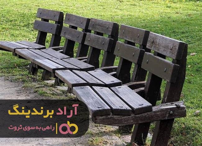 نیمکت پارکی دست دوم