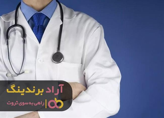 محبوبیت روپوش پزشکی جلو بسته دو چندان شد محبوبیت روپوش پزشکی جلو بسته دو چندان شد