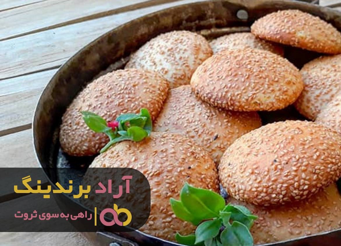 کلوچه سنتی زعفرانی اصفهان