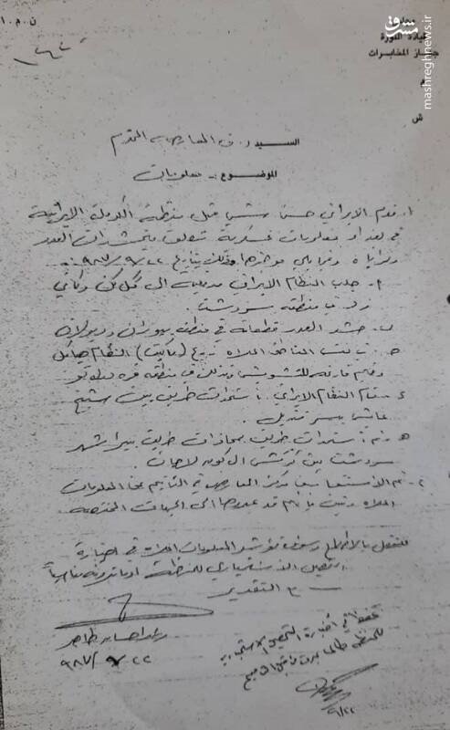 ادامه حملات توپخانه‌ای و پهپادی سپاه پاسداران به تروریست‌های کومله و دموکرات/ دوران خیانت "قاسملوها" و "کاک فواد ها" به پایان رسیده؛ هر ثانیه تحت رصد و زیر آتش خواهید بود +فیلم و تصاویر