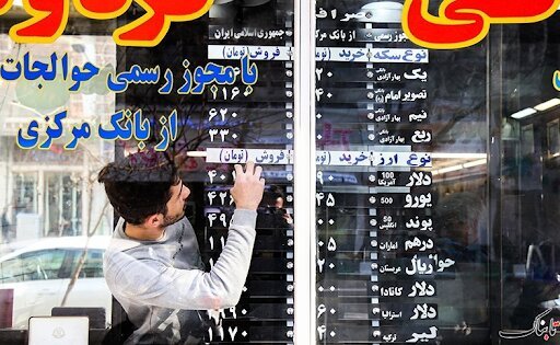 قیمت طلا، سکه و ارز امروز 10 مهرماه/ جهش قیمت‌ طلا، سکه و ارز