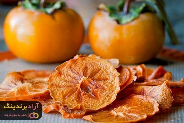 خرید خرمالو خشک به صورت مستقیم از تولید کننده خرید خرمالو خشک به صورت مستقیم از تولید کننده