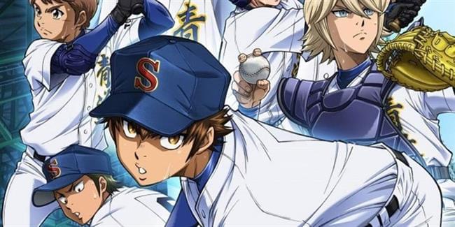 Baseball: 'Ace of Diamonds (Diamond No Ace)'