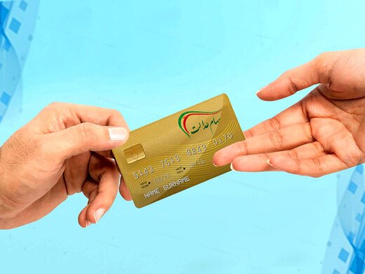 خبر خوش برای دارندگان سهام عدالت/ سود سهام چند برابر می‌شود؟