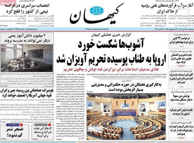 سرنوشت عبرت آموز از خیانت یک ضد انقلاب در برلین/ گل‌هایی که آقای گل فوتبال در اردبیل پرپر کرد!