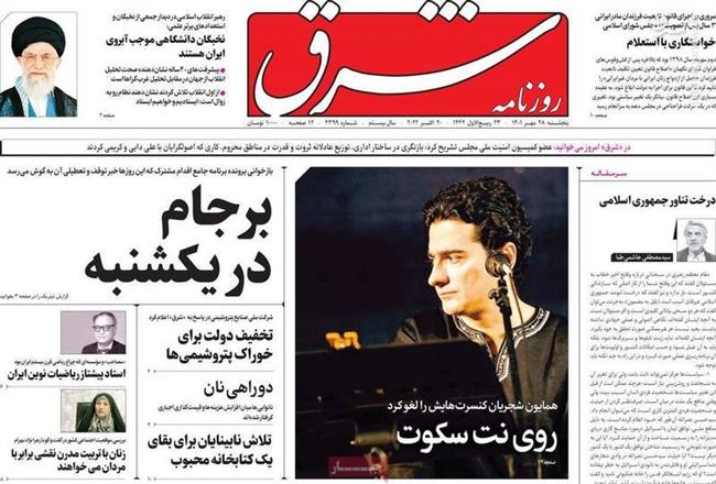 رابط مصی‌علینژاد در روزنامه‌های اصلاح‌طلب چه کسی است؟ / پشت پرده کشته شدن افسر رده بالای موساد به اتهام جاسوسی برای ایران