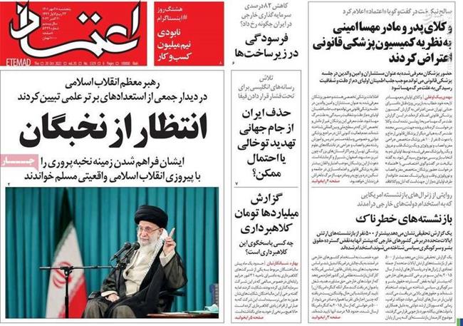 رابط مصی‌علینژاد در روزنامه‌های اصلاح‌طلب چه کسی است؟ / پشت پرده کشته شدن افسر رده بالای موساد به اتهام جاسوسی برای ایران