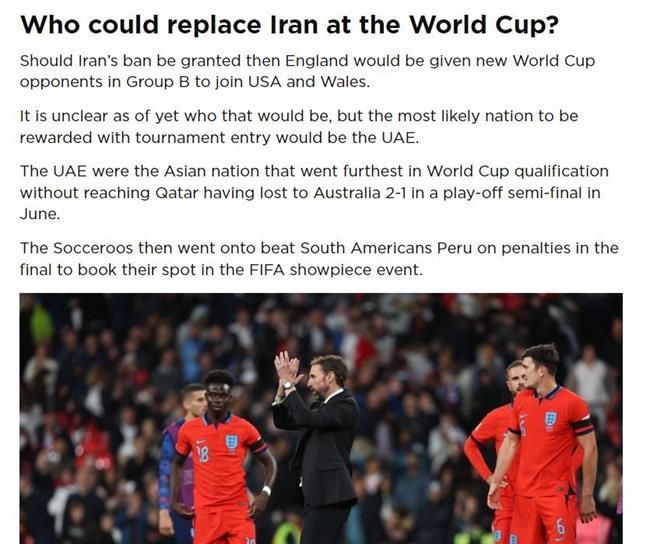 خودزنی بزرگ BBC با توهین به شأن فیفا / اقدام هماهنگ برای حذف ایران از جام جهانی +عکس