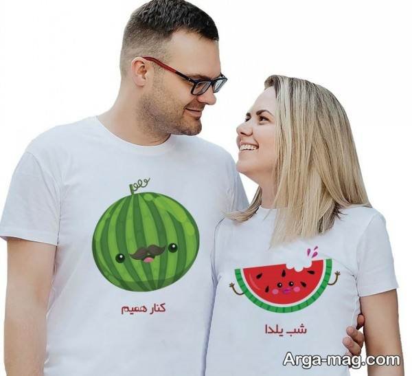 جدیدترین ست لباس شب یلدا