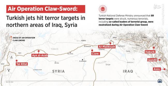 عملیات "پنجه شمشیر" و تهاجم جدید ارتش ترکیه به شمال سوریه/ آیا شبه نظامیان کُرد از توهمات دیرینه خود دست برمی‌دارند؟ +نقشه و تصاویر
