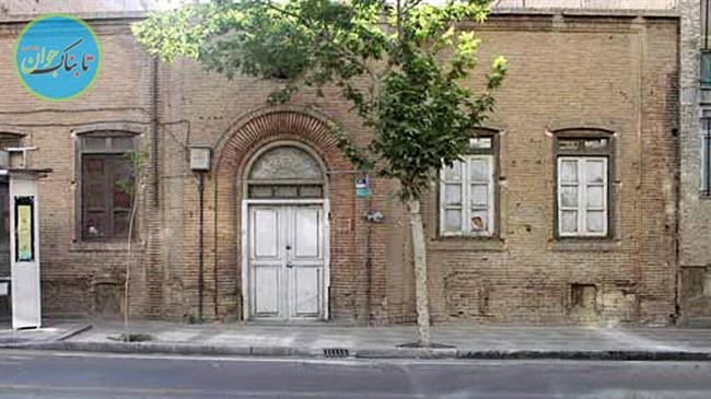خانه کلنگی در تهران