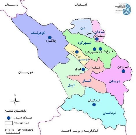 ورودسامانه بارشی به استان چهارمحال وبختیاری