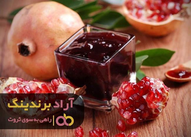 استقلال مالی ام را در حوزه رب انار پیدا کردم استقلال مالی ام را در حوزه رب انار پیدا کردم