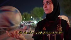 ببینید؛ مقابله با جنسیت زدگی فوتبال در جام جهانی قطر توسط یک زن محجبه