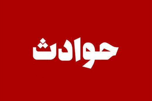 ضرب و شتم شهردار شب منطقه 5 تهران