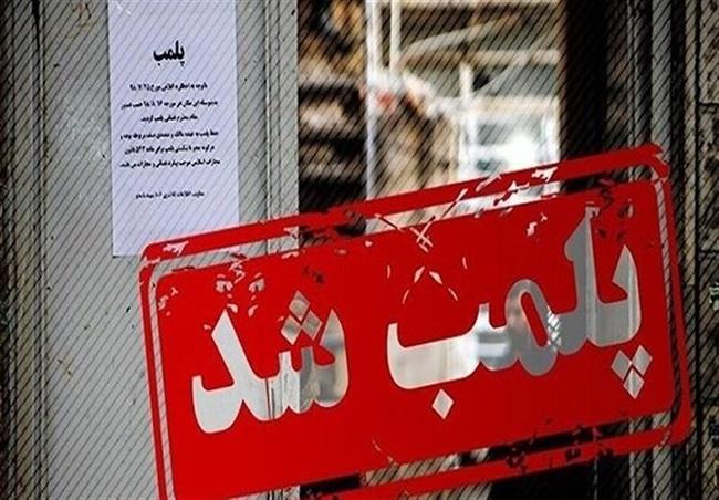 پلمب یک شهربازی در تهران به دلیل کشف حجاب