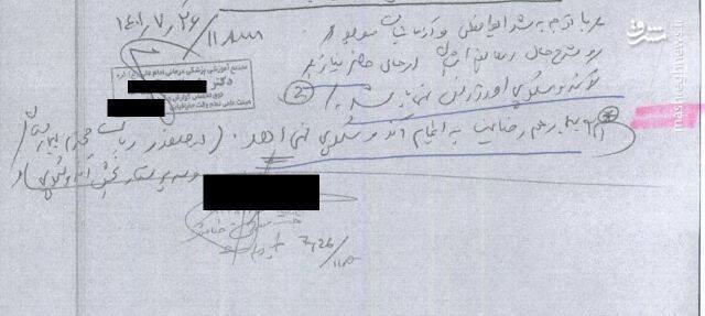 پشت پرده ادعای تجاوز به برخی زندانیان در اغتشاشات اخیر چیست؟ / رونمایی از منبع اطلاعاتی عبدالحمید برای آشوب سازی در مسجد مکی! + تصاویر و اسناد