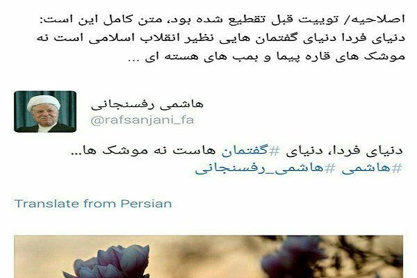 پیروان مکتب «دنیای گفتمان» بودجه‌ نظامی کشورها در سال آینده را ببینند/ از ژاپن و آلمان سرکوب شده تا سوییس بی‌طرف هم به «هواداران قدرت موشک» پیوستند +جزییات