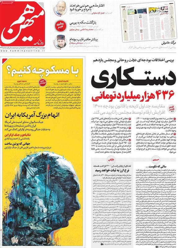در اغتشاشات پاییز چند نفر در تهران دستگیر شدند؟/ پشت پرده کوچ اراذل و اوباش به اینستاگرام!