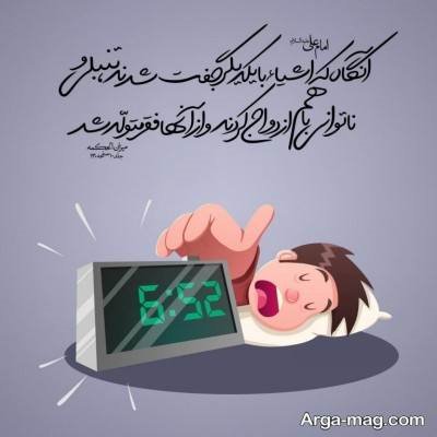 حدیث در مورد فقر