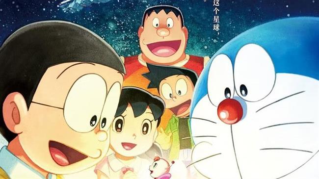 Doraemon: Nobita's Sky Utopia