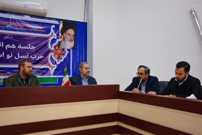 حزب «نسل نو» در استان البرز آغاز به کار کرد