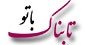 دیدار خبرساز جورجینا با پرنسس آل سعود