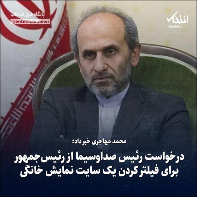 ضرورت حمایت دولت از رسانه ملی در مقابله با قانون‌شکنی‌های «فیلیمو»/ تحقیر نهادهای نظارتی کشور تا کجا ادامه خواهد داشت؟