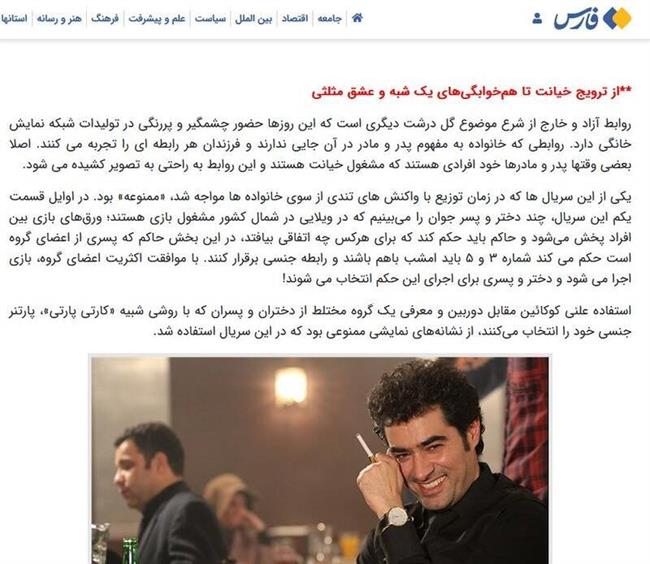 ضرورت حمایت دولت از رسانه ملی در مقابله با قانون‌شکنی‌های «فیلیمو»/ تحقیر نهادهای نظارتی کشور تا کجا ادامه خواهد داشت؟