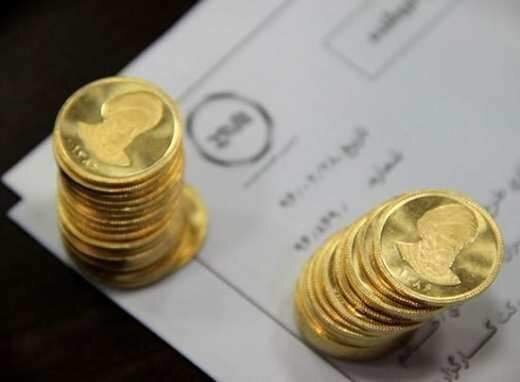 3 روز تا پایان حراج سکه در بورس/ دامنه نوسان ربع سکه بورسی چند درصد شد؟