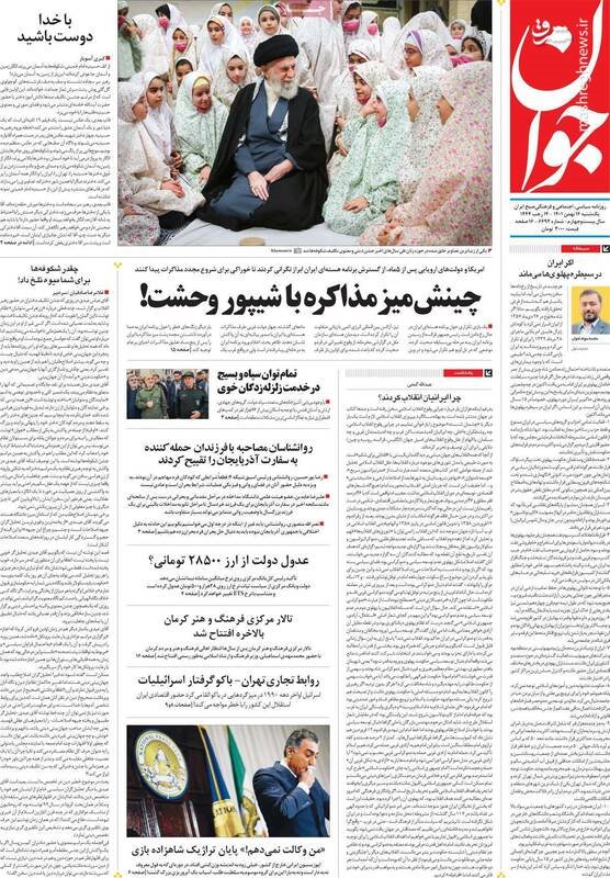 سناریوسازی روزنامه شیخ فتنه با یک اعتصاب غذای جعلی/ جشن سرمایه اجتماعی نظام در حسینیه امام(ره)