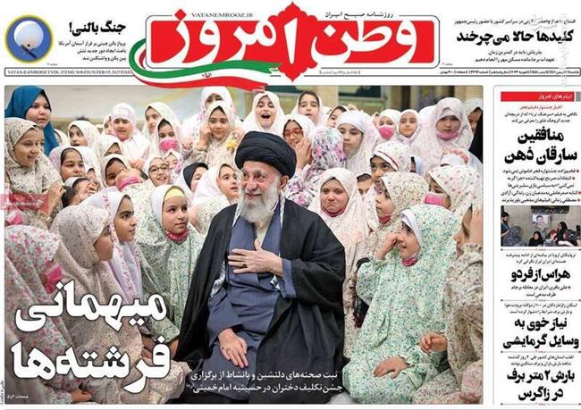 سناریوسازی روزنامه شیخ فتنه با یک اعتصاب غذای جعلی/ جشن سرمایه اجتماعی نظام در حسینیه امام(ره)