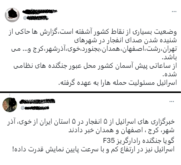 پیام‌های مهم «پدافند عامل و غیرعامل» حادثه اصفهان به دوست و دشمن/ وقتی کوه تهاجم با «اف-35»، موش حمله با کوادکوپتر تجاری زایید! +عکس