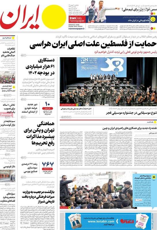 روزنامه اعتماد: میر حسین موسوی اصلاح‌طلب نیست، برانداز است!/ برجامی‌ها سفر رئیسی به چین را سانسور کردند