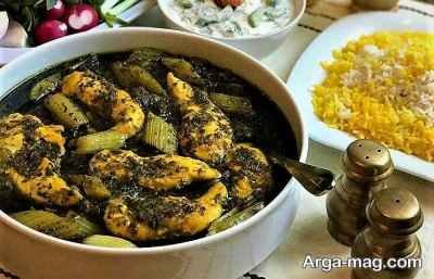 طرز تهیه خورش کرفس با مرغ با فوت و فن های طلایی