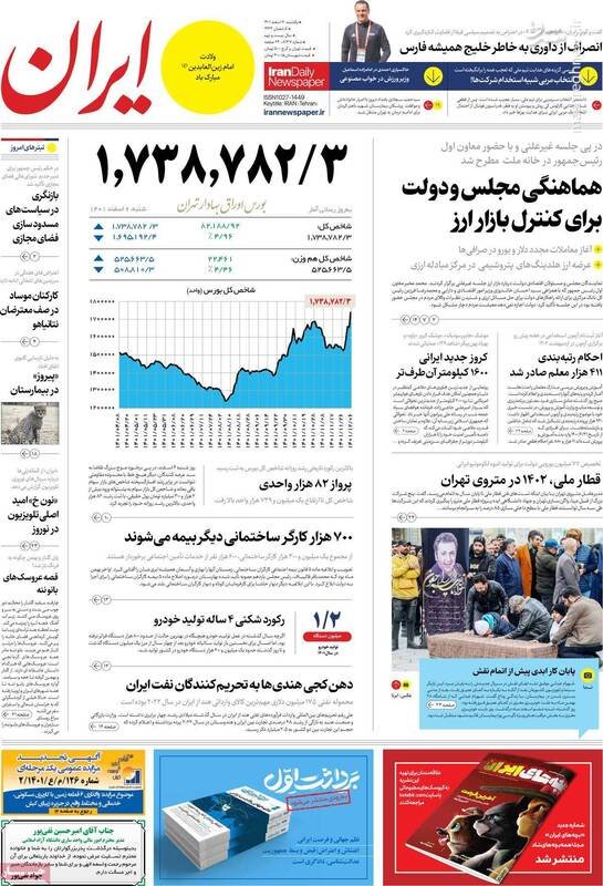 پیام وزیر اصلاحات به براندازان: آیا مردم ایران برهنگی را می‌پسندند؟ / هماهنگ شدن دولت و مجلس برای کنترل دلاربازها!