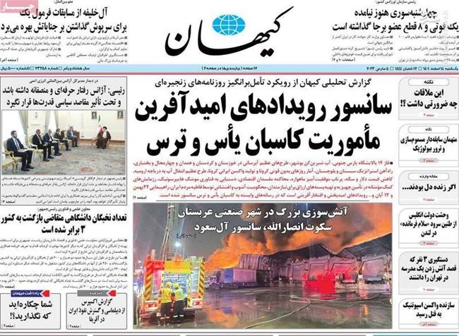 مهاجرانی: بی‌شرف‌های «زن‌زندگی‌آزادی» سراغ مسمومیت دختران رفتند/ قدم به قدم با افسر اطلاعاتی موساد در تهران!