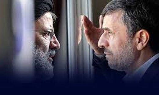 تکرار فرجام احمدی نژاد در انتظار رئیسی؟