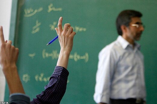 آیا عامل تلخکامی سال جدید برای معلمان از کابینه اخراج می شود؟