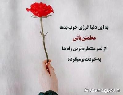 مجموعه ای از متن درباره کارما