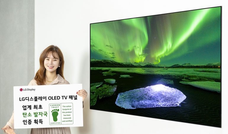 تلویزیون OLED 65 اینچی ال‌جی گواهی ردپای کربنی را دریافت کرد