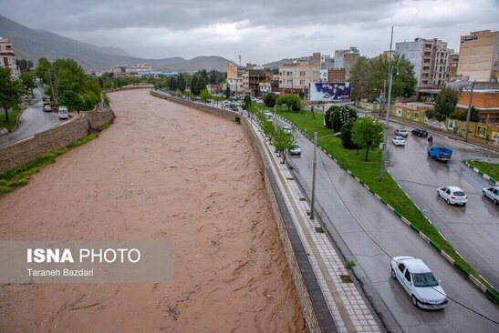 لرستان