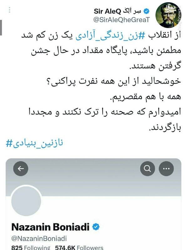 افشای جزئیات یک خیانت بزرگ در اتوبوس هوس! / چه کسانی طرح «پروازممنوع» در کردستان را به ناتو دادند؟ + تصاویر