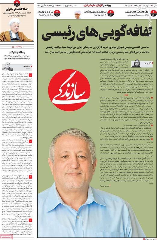 منشور همبستگی براندازان کپی از آب درآمد!/ لیست انتخاباتی حسن روحانی حتی بین اصلاح‌طلبان هم خریدار ندارد